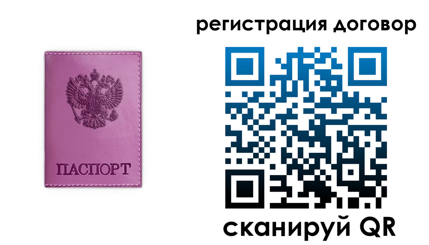 регистрация для школы в Хвалынске