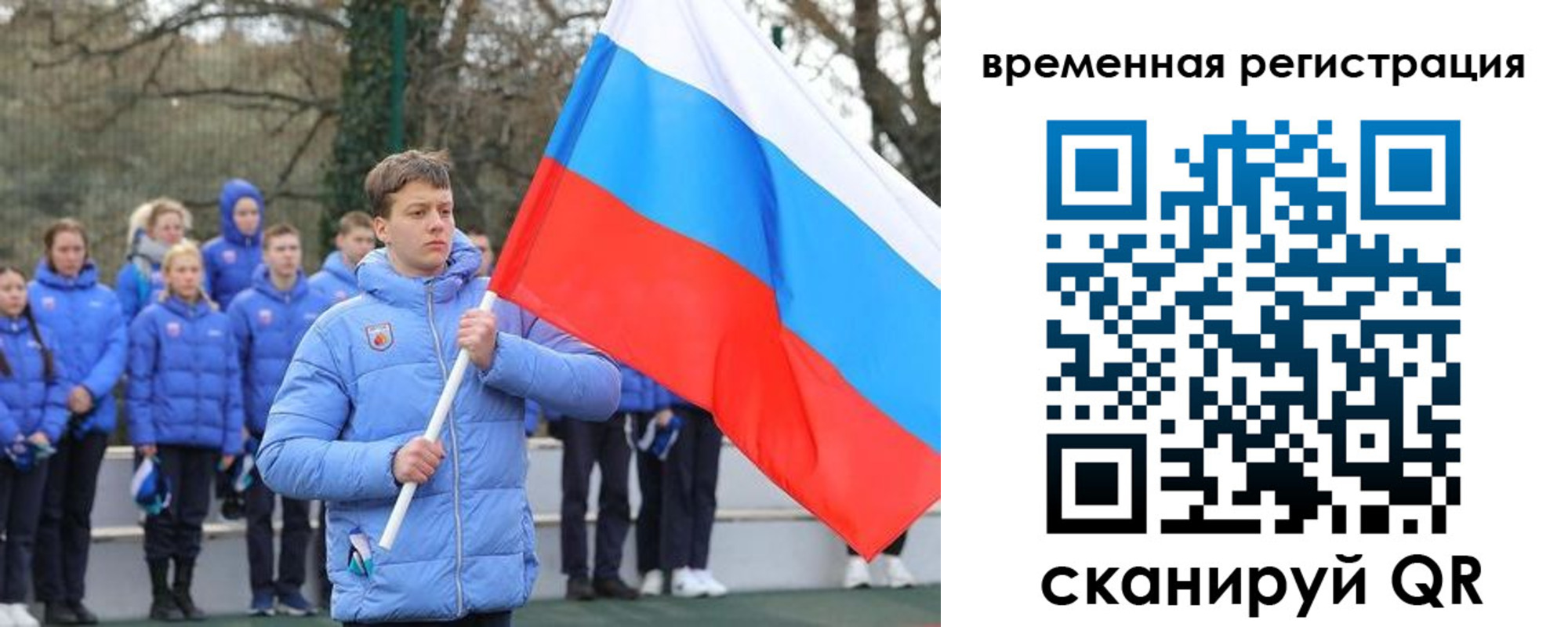 прописка гарантия в Хвалынске