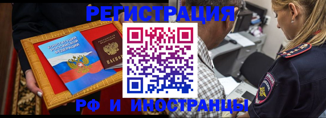 регистрация для школы в Хвалынске